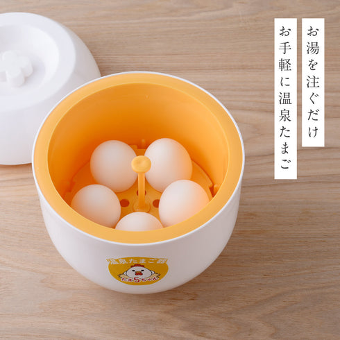 おうちで簡単!温泉たまご器 たま5ちゃん.|s1