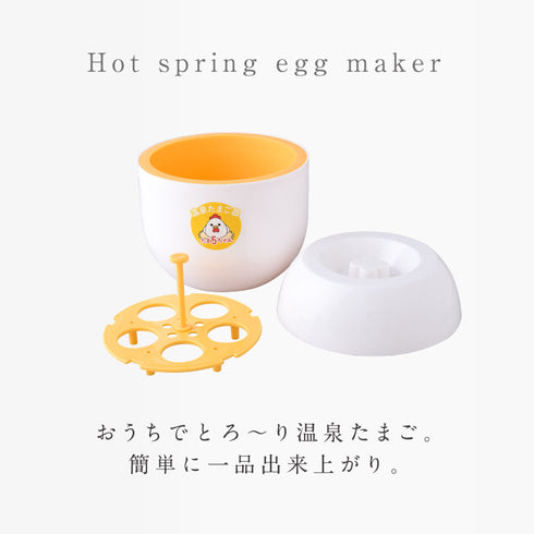 おうちで簡単!温泉たまご器 たま5ちゃん.|s2