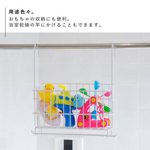 風呂用吊り下げバスケットミニ.|s8