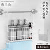風呂用吊り下げバスケットミニ.|m2