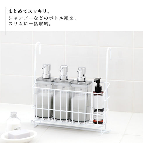 風呂用吊り下げバスケットミニ.|s3