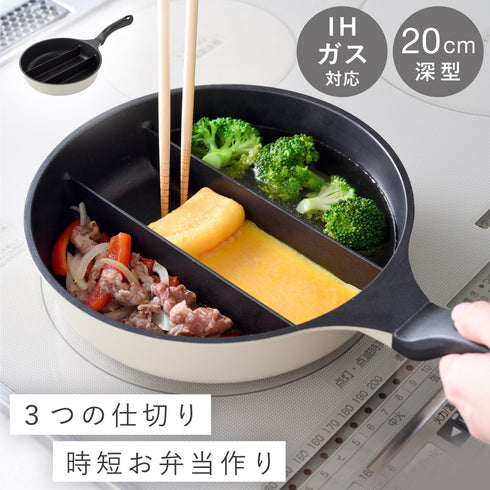 センターエッグトリプルパンmini