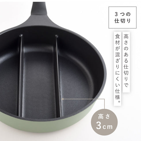 センターエッグトリプルパンmini.|s2