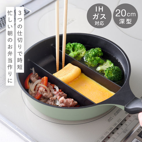 センターエッグトリプルパンmini.|s1