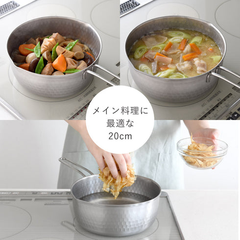 雪平鍋20cm.|s6