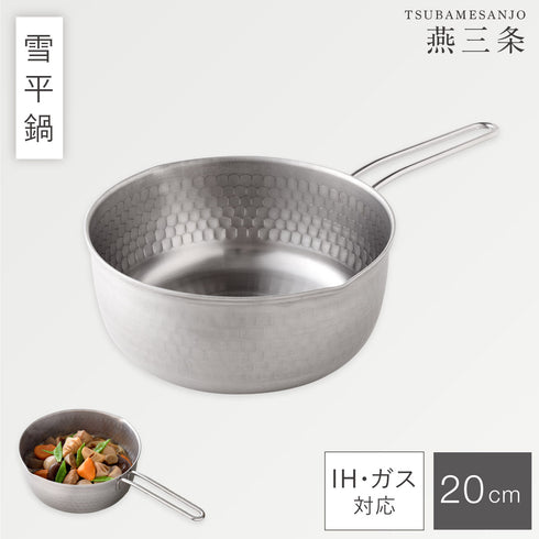 雪平鍋20cm.|m2