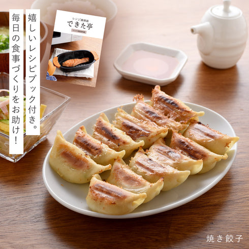 レンジ調理器 できた亭.|s6