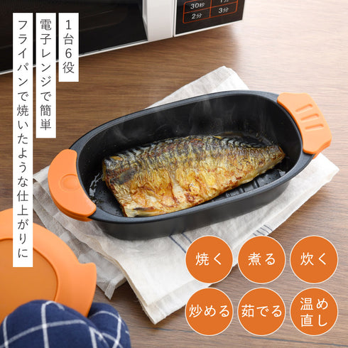 レンジ調理器 できた亭.|s1