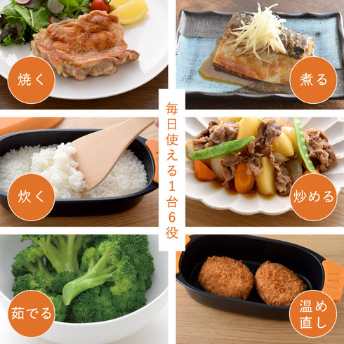 レンジ調理器 できた亭.|s3