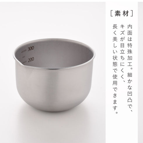 逸品物創 深めの仕込みボウル9cm.|s6
