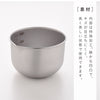 逸品物創 深めの仕込みボウル9cm.|s6