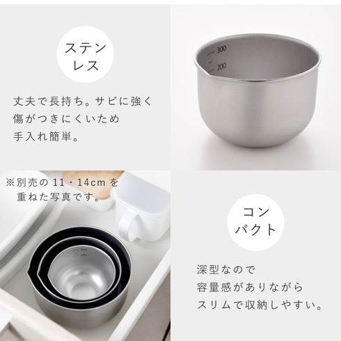 逸品物創 深めの仕込みボウル9cm.|s9