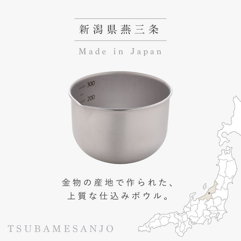 逸品物創 深めの仕込みボウル9cm.|s2