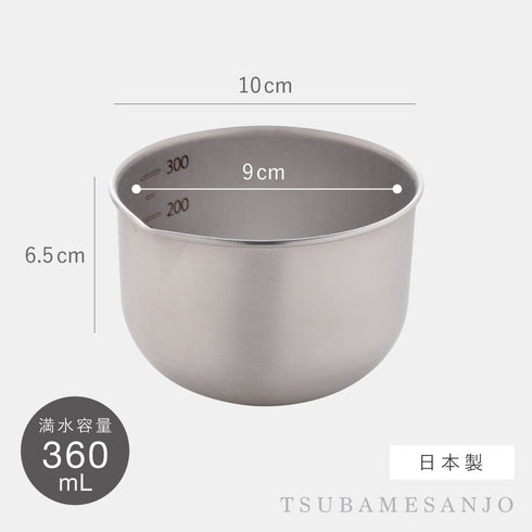 逸品物創 深めの仕込みボウル9cm.|s10