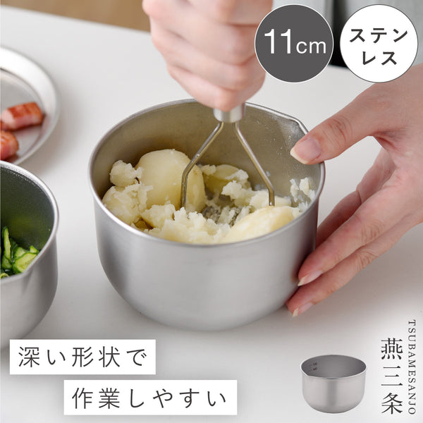 逸品物創 深めの仕込みボウル11cm.|m2