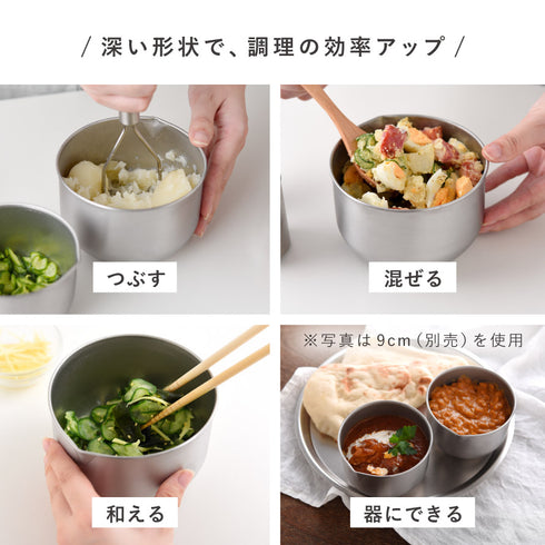 逸品物創 深めの仕込みボウル11cm.|s3