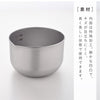 逸品物創 深めの仕込みボウル11cm.|s5