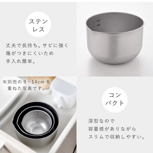 逸品物創 深めの仕込みボウル11cm.|s8