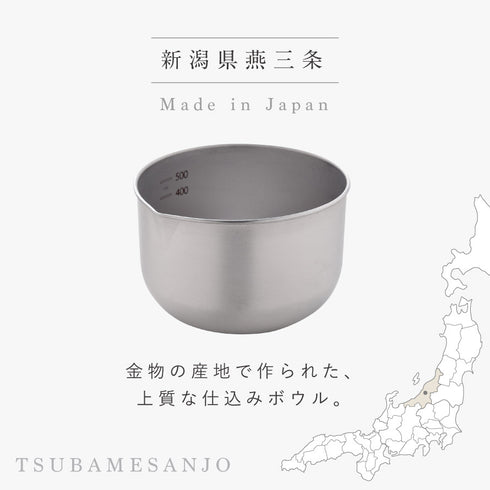 逸品物創 深めの仕込みボウル11cm.|s2