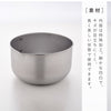 逸品物創 深めの仕込みボウル14cm.|s5