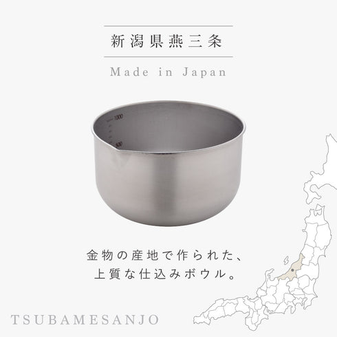 逸品物創 深めの仕込みボウル14cm.|s2