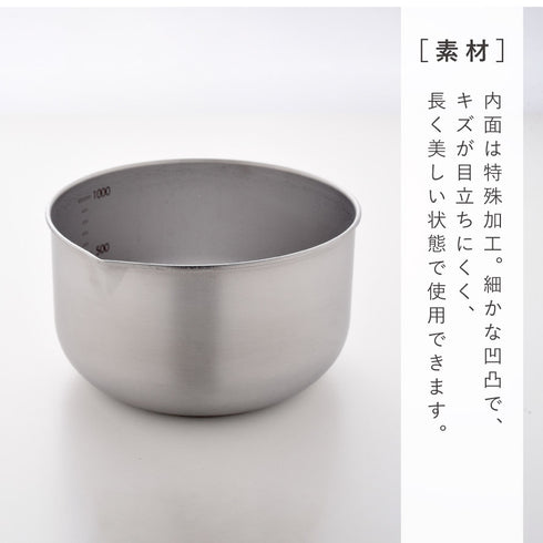 逸品物創 深めの仕込みボウル14cm.|s9