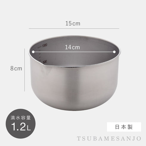 逸品物創 深めの仕込みボウル14cm.|s9