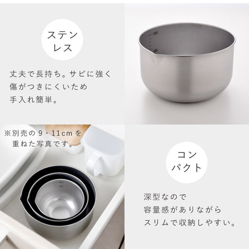 逸品物創 深めの仕込みボウル14cm.|s8