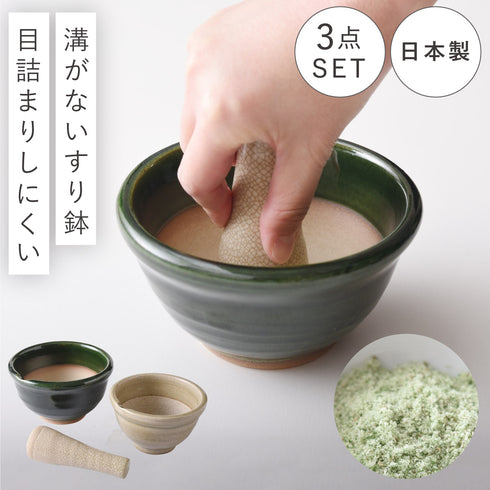 めぐみ鉢 セット.|m2