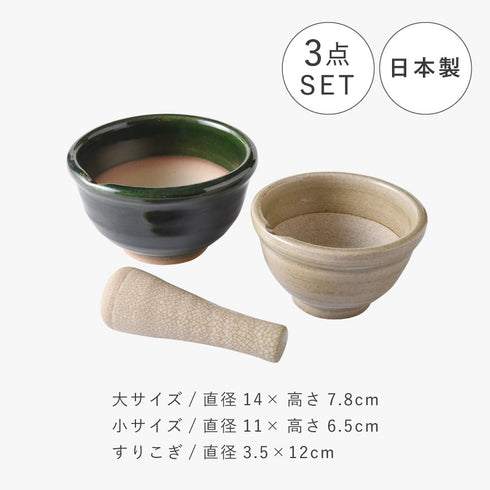 めぐみ鉢 セット.|s7