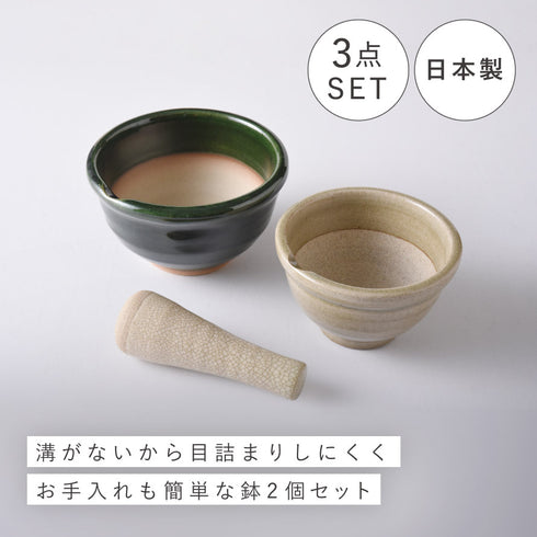 めぐみ鉢 セット.|s1