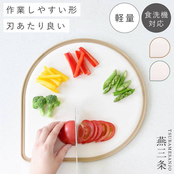 刃あたりのよい しずく型まな板.|m2