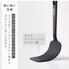曲がるロングターナー.|s7