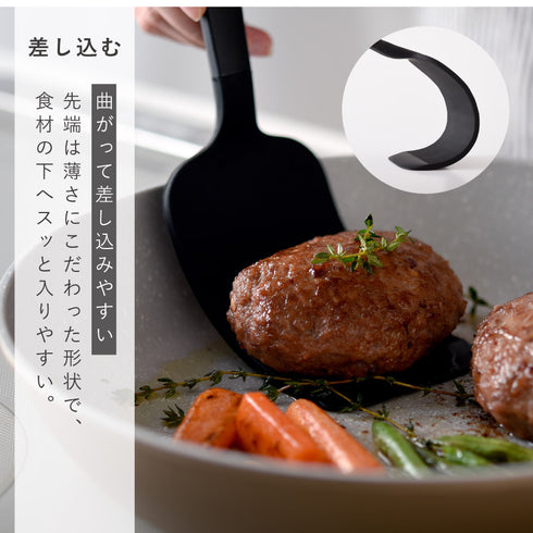 曲がるロングターナー.|s2