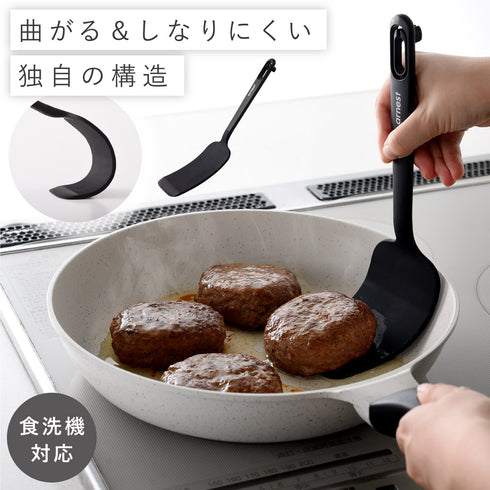 曲がるロングターナー.|m2