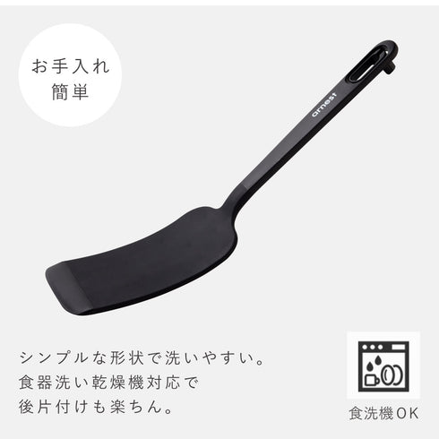 曲がるロングターナー.|s9