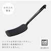曲がるロングターナー.|s9