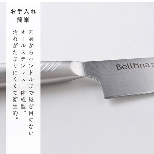 Bellfina シェフナイフ.|s6