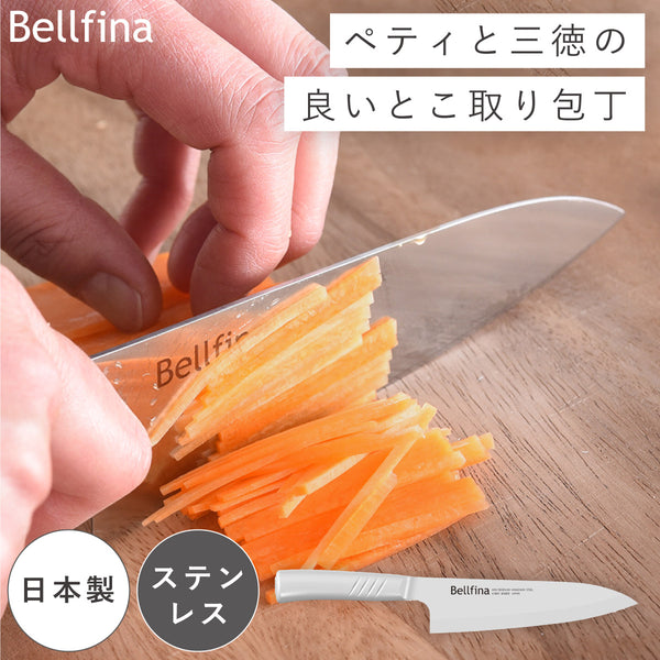 Bellfina シェフナイフ.|m2