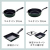 ベルフィーナ 取っ手も便利なフライパンカバー 20-26cm.|s13