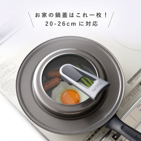ベルフィーナ 取っ手も便利なフライパンカバー 20-26cm.|s2