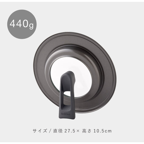 ベルフィーナ 取っ手も便利なフライパンカバー 20-26cm.|s8