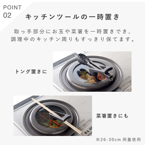 ベルフィーナ 取っ手も便利なフライパンカバー 20-26cm.|s6