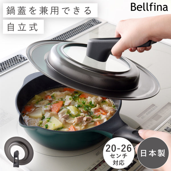 ベルフィーナ 取っ手も便利なフライパンカバー 20-26cm.|m2