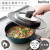 ベルフィーナ 取っ手も便利なフライパンカバー 20-26cm.|m2
