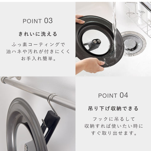 ベルフィーナ 取っ手も便利なフライパンカバー 20-26cm.|s7