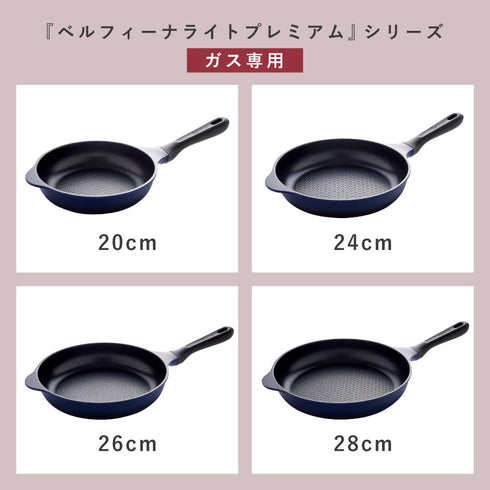 ベルフィーナ 取っ手も便利なフライパンカバー 20-26cm.|s10