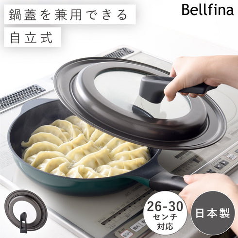 ベルフィーナ 取っ手も便利なフライパンカバー 26-30cm.|m2