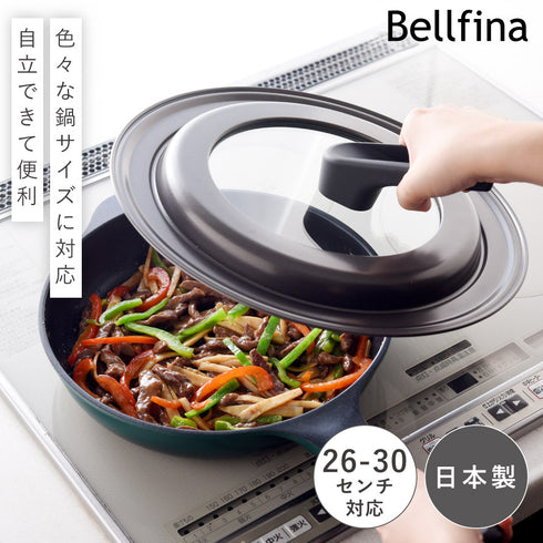 ベルフィーナ 取っ手も便利なフライパンカバー 26-30cm.|s1