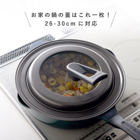 ベルフィーナ 取っ手も便利なフライパンカバー 26-30cm.|s2